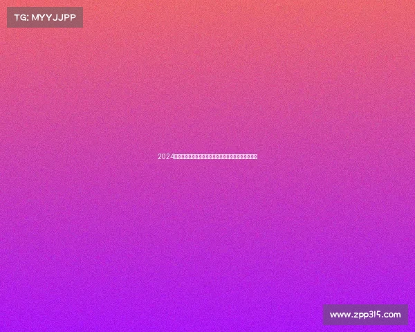 2024国际保龄球巅峰锦标赛群雄逐鹿争夺王者荣耀精彩对决